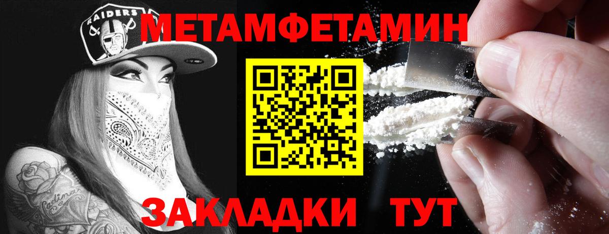 Amphetamine Premium Вятские Поляны