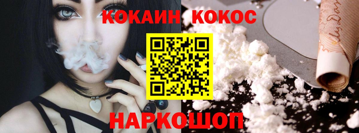 Кокаин 98%  Cocaine  Вход с VPN  Вятские Поляны  КОКАИН Эквадор 