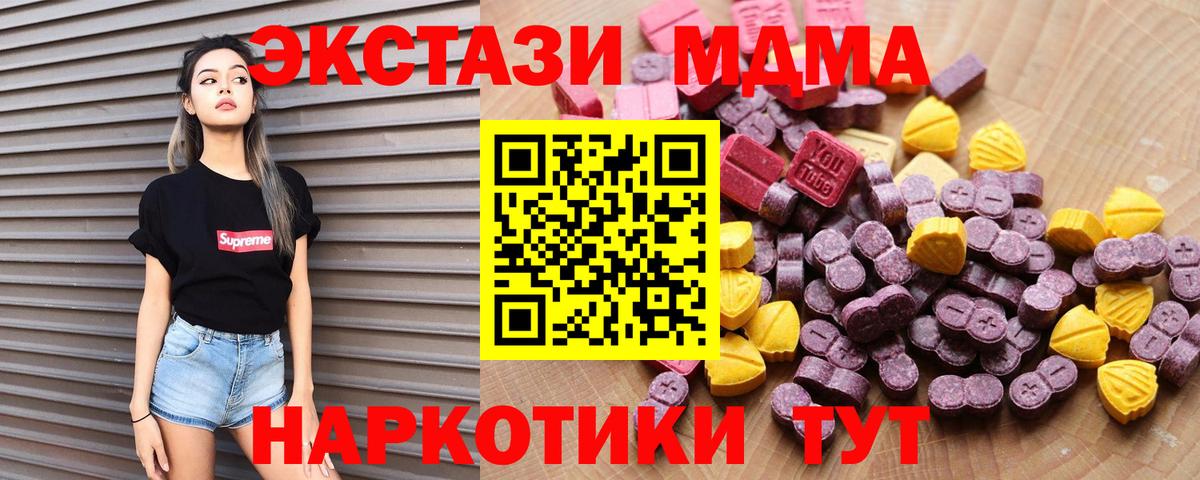 ЭКСТАЗИ Punisher  Вход с VPN  Ecstasy  Ecstasy Philipp Plein  Вятские Поляны 