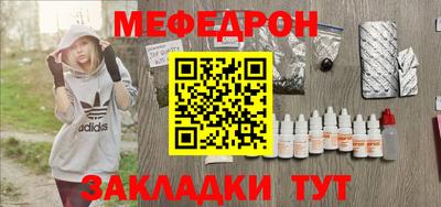 мефедрон Лесосибирск