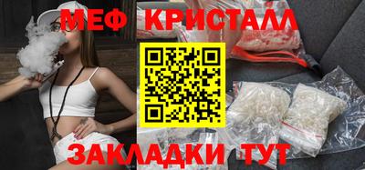 MDMA Ливны