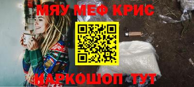таблы Ликино-Дулёво