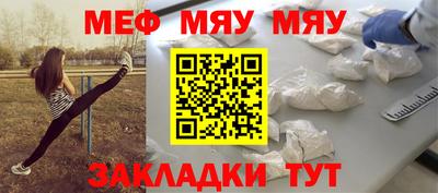 таблы Ликино-Дулёво