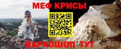 таблы Ликино-Дулёво