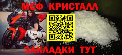 таблы Ликино-Дулёво