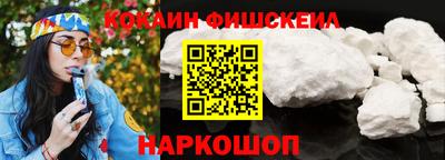 мефедрон Лесосибирск