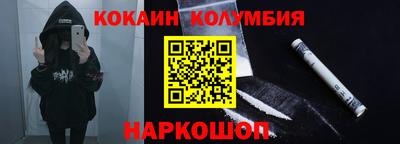 MDMA Ливны