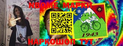 MDMA Ливны