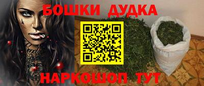 MDMA Ливны