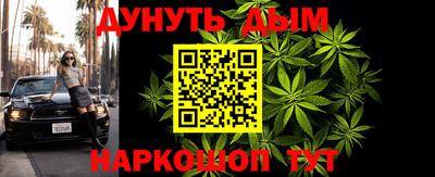 таблы Ликино-Дулёво