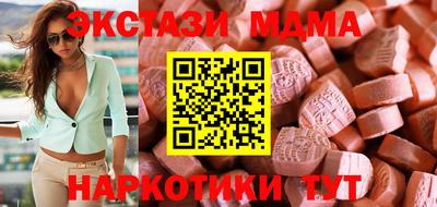 таблы Ликино-Дулёво