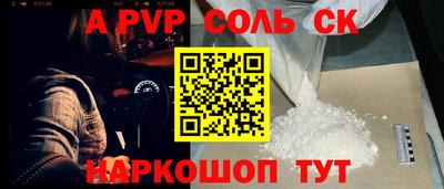 мефедрон Лесосибирск