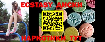 MDMA Ливны