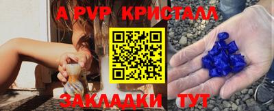 таблы Ликино-Дулёво