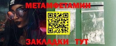 таблы Ликино-Дулёво