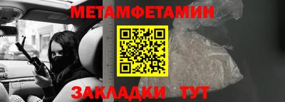 MDMA Ливны