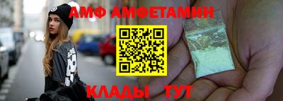 таблы Ликино-Дулёво