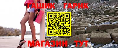 таблы Ликино-Дулёво