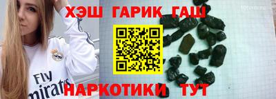 таблы Ликино-Дулёво