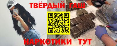 таблы Ликино-Дулёво