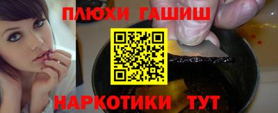 MDMA Ливны