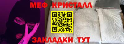 мефедрон Лесосибирск