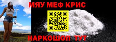 мефедрон Лесосибирск