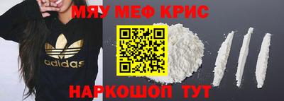 таблы Ликино-Дулёво