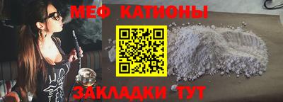 таблы Ликино-Дулёво