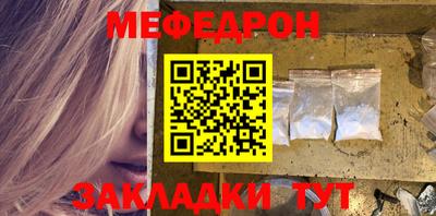 MDMA Ливны