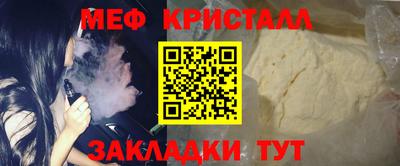 мефедрон Лесосибирск