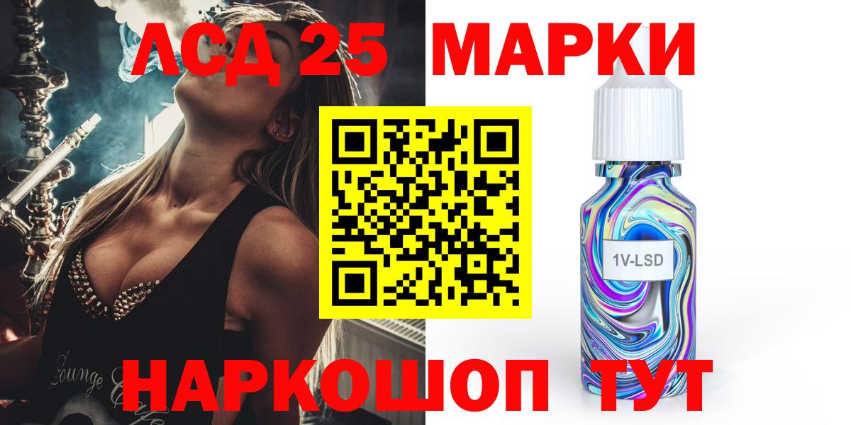 Лсд 25 экстази кислота Вятские Поляны