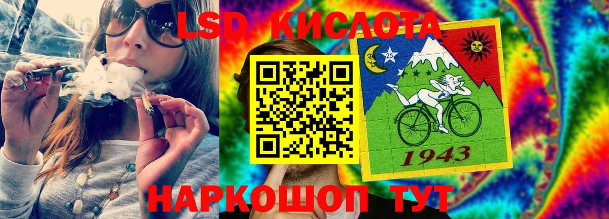 ЛСД экстази кислота  Вход с VPN  LSD-25 экстази ecstasy  Вятские Поляны 